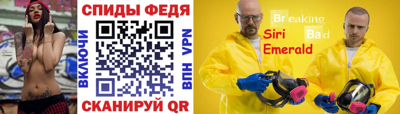 Amphetamine VHQ Балахна