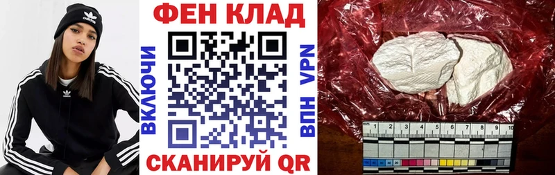 АМФЕТАМИН Premium Купить где Балахна