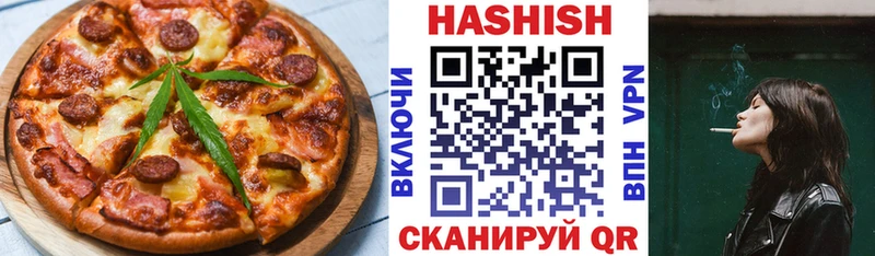 Купить  Балахна  Cannafood марихуана 