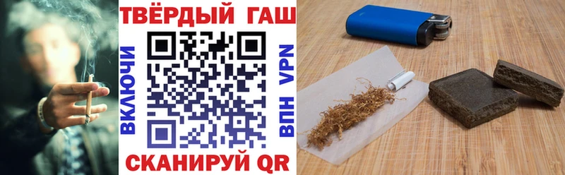 ГАШ гарик  Купить закладки  Балахна 