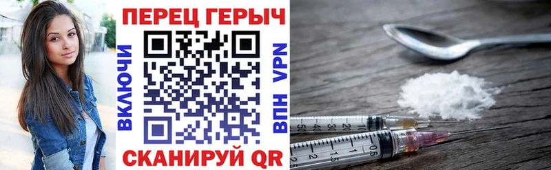 Купить  Балахна  Героин хмурый 