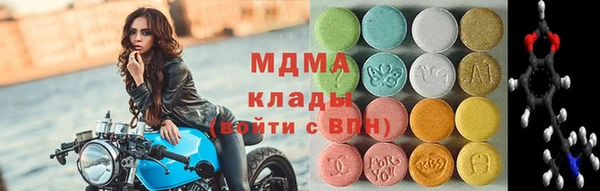 мефедрон мука Новокубанск