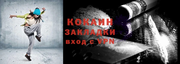 мефедрон мука Новокубанск