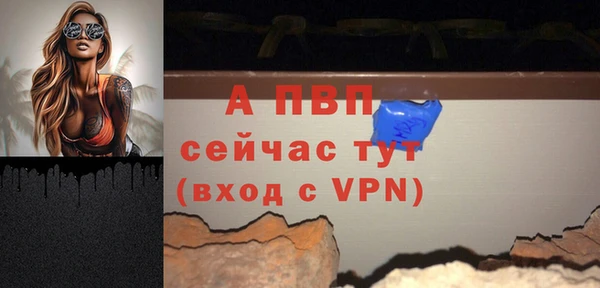 спайс Новозыбков