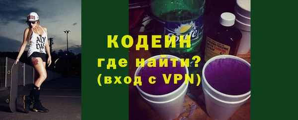 спайс Новозыбков