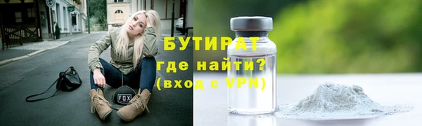 прущие крисы Алексин