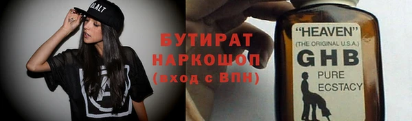 стафф Алексеевка