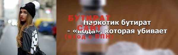 прущие крисы Алексин