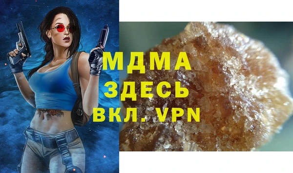 стафф Алексеевка