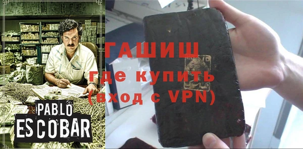мефедрон мука Новокубанск
