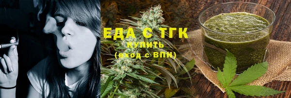 спайс Новозыбков