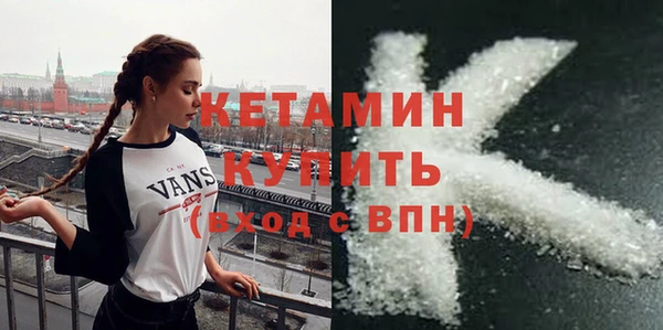 мефедрон мука Новокубанск