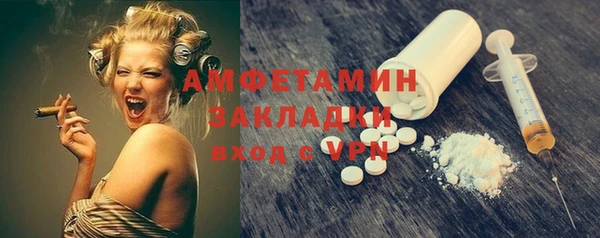 спайс Новозыбков