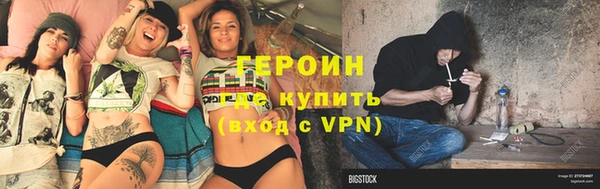 мефедрон мука Новокубанск