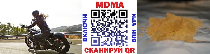 Купить закладки  Балахна  МДМА кристаллы 