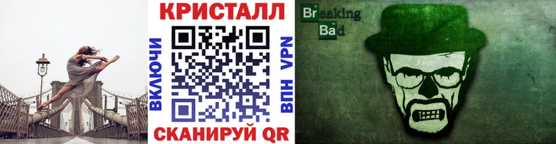 МЕТАМФЕТАМИН винт Балахна
