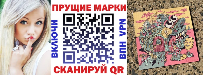 Купить  Балахна  Наркотические марки 1,5мг 