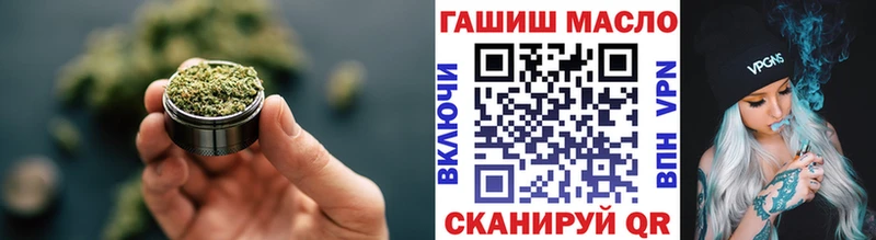 Дистиллят ТГК вейп с тгк Балахна